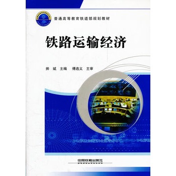 ��ͨ�ߵȽ����F����Ҏ(gu��)���̲ģ��F·�\ݔ��(j��ng)��