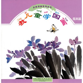 �̃�ͯ�W(xu��)��(gu��)�� ����ƪ���������n��ϵ�Ѕ���(sh��)