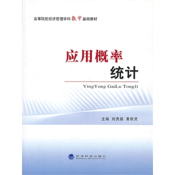 ��(y��ng)�ø��ʽy(t��ng)Ӌ