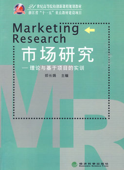 21���o�ߵ�ԺУ��(chu��ng)���n��Ҏ(gu��)���̲ġ��㽭ʡ��ʮһ�塱���c�̲Ľ��O�Ŀ���Ј��о�