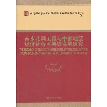 ��ˮ���{(di��o)�����c�в��؅^(q��)��(j��ng)��(j��)���(hu��)�ɳ��m(x��)�l(f��)չ�о�