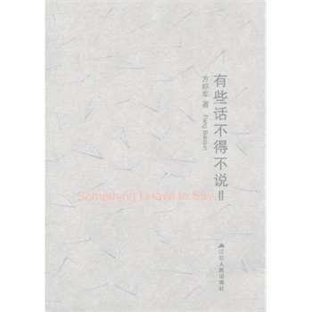 ��ЩԒ(hu��)���ò��f(shu��)II