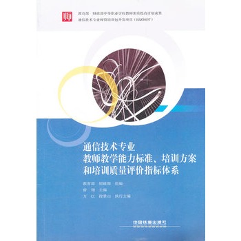 ͨ�ż��g(sh��)���I(y��)�̎��̌W(xu��)������(bi��o)��(zh��n)����Ӗ(x��n)��������Ӗ(x��n)�|(zh��)���u(p��ng)�r(ji��)ָ��(bi��o)�wϵ