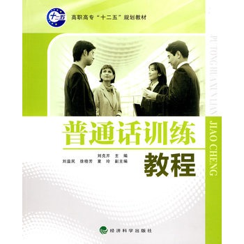 ���ߌ���ʮ���塱Ҏ(gu��)���̲ģ���ͨԒӖ(x��n)���̳�