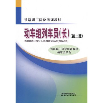 ��(d��ng)܇�M��܇�T (�L(zh��ng))