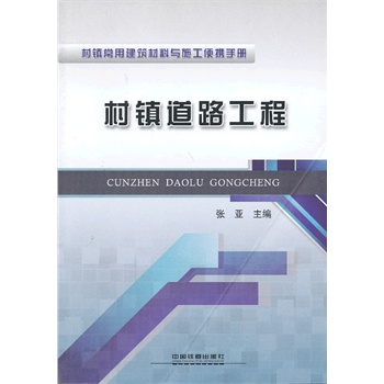 ���(zh��n)��·����