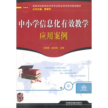 ���̲ģ���С�W(xu��)��Ϣ����Ч�̌W(xu��)��(y��ng)�ð���