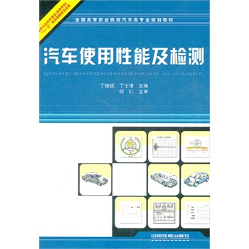 ȫ��(gu��)�ߵ��I(y��)ԺУ��܇��I(y��)Ҏ(gu��)���̲ģ���܇ʹ�����ܼ��z�y(c��)