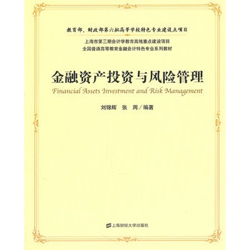 �����Y�a(ch��n)Ͷ�Y�c�L(f��ng)�U���������\�x��