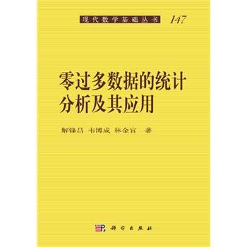 ���^����(sh��)��(j��)�Ľy(t��ng)Ӌ�������䑪(y��ng)��