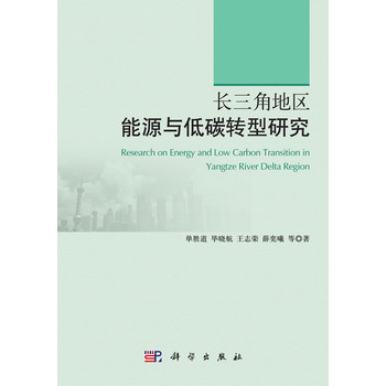 �L���ǵ؅^(q��)��Դ�c��̼�D(zhu��n)���о�