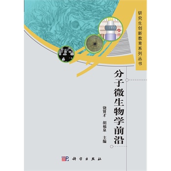 ����΢����W(xu��)ǰ��