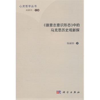 ������־���R�ΑB(t��i)���е��R��˼?x��)vʷ�^��̽