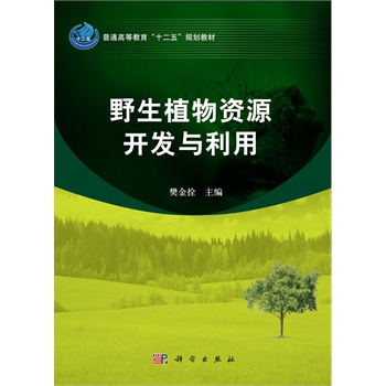 Ұ��ֲ���YԴ�_(k��i)�l(f��)�c����