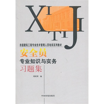 ��ȫ�T���I(y��)֪�R(sh��)�c��(sh��)��(w��)��(x��)�}��