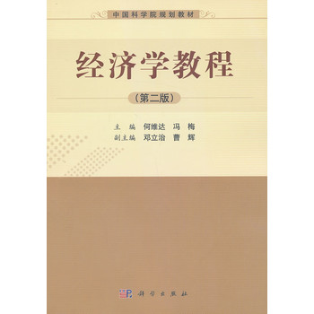 ��(j��ng)��(j��)�W(xu��)�̳̣��ڶ��棩