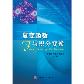 ��(f��)׃����(sh��)�c�e��׃�Q