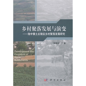 �l(xi��ng)�����l(f��)չ�c��׃�����]���S������^(q��)�l(xi��ng)�����l(f��)չ�о�