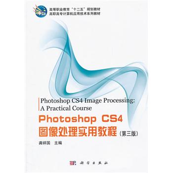Photoshop_CS4�D��̎�팍(sh��)�ý̳�(������)