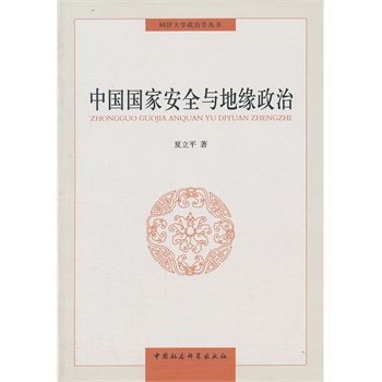 �Ї�(gu��)��(gu��)�Ұ�ȫ�c�ؾ�����