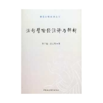 ����Ʃ����(j��ng)ע�g�c�q������̱�����(j��ng)�䅲����