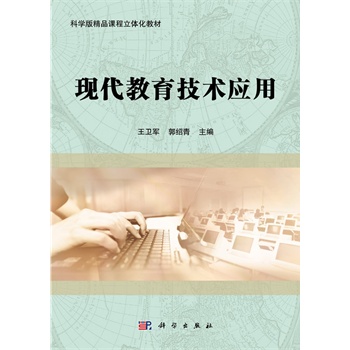 �F(xi��n)���������g(sh��)��(y��ng)��