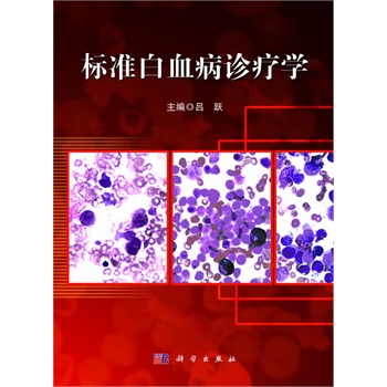 ��(bi��o)��(zh��n)��Ѫ���\���W(xu��)