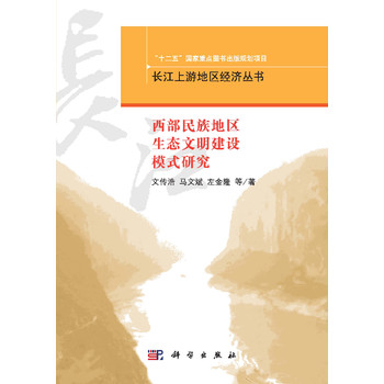 ��������؅^(q��)���B(t��i)�������Oģʽ�о�