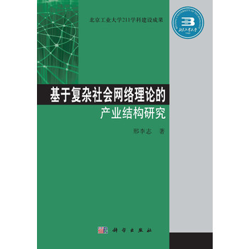 ���ڏ�(f��)�s����W(w��ng)�j(lu��)��Փ�Įa(ch��n)�I(y��)�Y(ji��)��(g��u)�о�