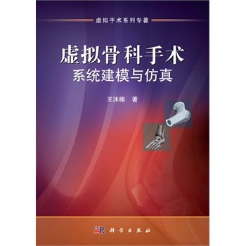 ̓�M�ǿ����g(sh��)ϵ�y(t��ng)��ģ�c����