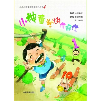 С��ͯ�W(xu��)�M(j��n)λ��λ