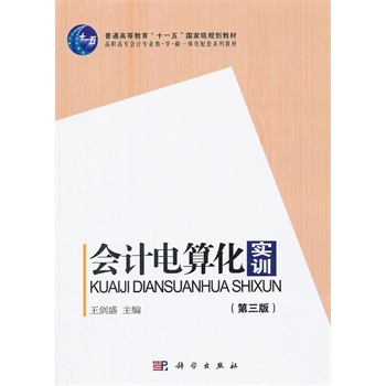 ��Ӌ��㻯��Ӗ(x��n)(������)