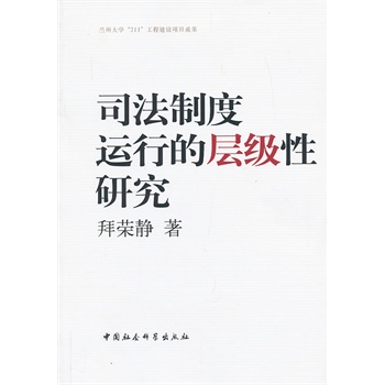 ˾���ƶ��\(y��n)�еČӼ����о�