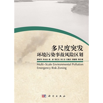 ��߶�ͻ�l(f��)�h(hu��n)����Ⱦ�¹��L(f��ng)�U�^(q��)��