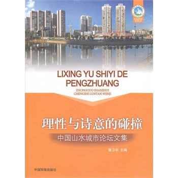 ���������cԊ(sh��)�����ײ�����Ї�(gu��)ɽˮ����Փ���ļ�