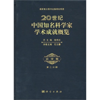 20���o(j��)�Ї�֪���ƌW(xu��)�ҌW(xu��)�g(sh��)�ɾ͸��[���r(n��ng)�W(xu��)���������փ�