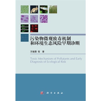 ��Ⱦ��΢�^�¶��C(j��)�ƺͭh(hu��n)�����B(t��i)�L(f��ng)�U(xi��n)�����\��