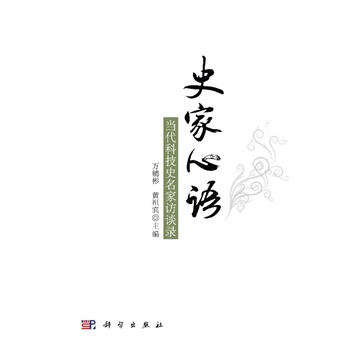 ʷ�����Z--�����Ƽ�ʷ�����LՄ�