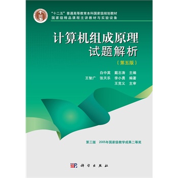 Ӌ��C(j��)�M��ԭ��ԇ�}����������棩