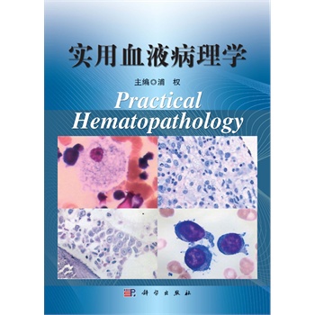 ����ѪҺ����W(xu��)