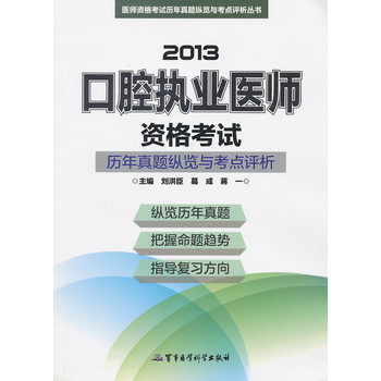 2013��ǻ��(zh��)�I(y��)�t(y��)���Y��ԇ�v�����}�v�[�c���c(di��n)�u�������t(y��)���Y��ԇ�v�����}�v�[�c���c(di��n)�u������