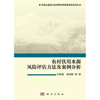 �r(n��ng)�����ˮԴ�L(f��ng)�U(xi��n)�u(p��ng)����������������