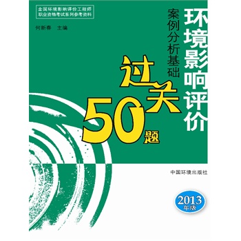 �h(hu��n)��Ӱ��u(p��ng)�r(ji��)�����������A(ch��)�^(gu��)�P(gu��n)50�}��2013��棩--ȫ��(gu��)�h(hu��n)��Ӱ��u(p��ng)�r(ji��)���̎��I(y��)�Y��ԇ�����Y��