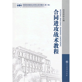 ����ͬ�M����(zh��n)�g(sh��)�̡̳����ڶ��棩