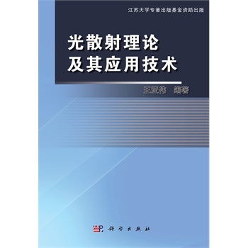 ��ɢ����Փ���䑪�ü��g