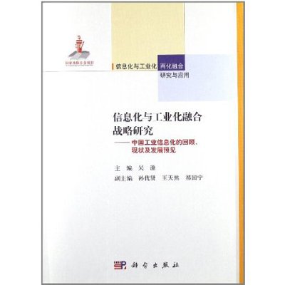 ��Ϣ���c���I(y��)���ںϑ�(zh��n)���о�--�Ї����I(y��)��Ϣ���Ļ�����F(xi��n)��l(f��)չ�A(y��)Ҋ