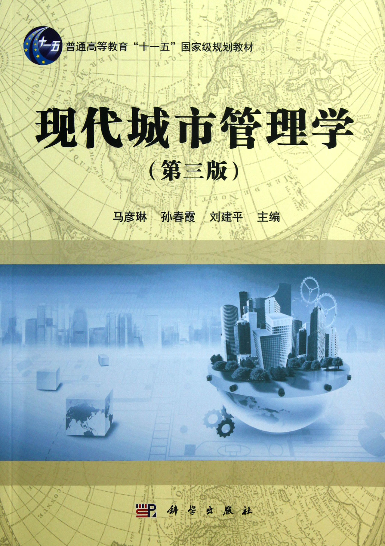 �F(xi��n)�����й���W(xu��)�������棩