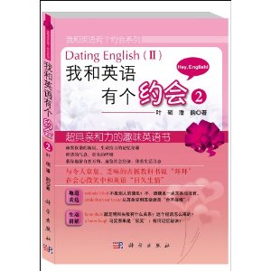 �Һ�Ӣ�Z�Ђ��s����2��