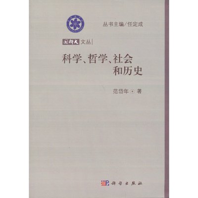 �ƌW(xu��)���܌W(xu��)�����(hu��)�͚vʷ