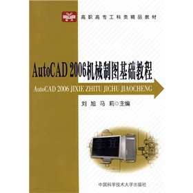 ���ߌ������Ʒ�̲ģ�AutoCAD 2006�C(j��)е�ƈD���A(ch��)�̳�